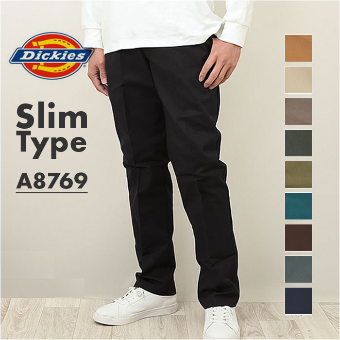 DICKIES ディッキーズ スケートボーディングパンツ A8769 楽天 ストレートパンツ ズボン 長ズボン パンツ スリムパンツ ワークパンツ ストレート スリム 柔軟性 使いやすさ 動きやすさ カジュアル スケートボーディング スケートボード スケボー