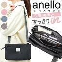 アネロ グランデ ショルダー バッグ 通販 anello GRANDE GHM0556 ショルダーバッグ ショルダーバック レディース 斜めがけ 小さめ 大人 ...