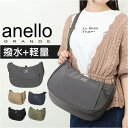 アネロ グランデ ショルダー バッグ 通販 anello GRANDE GTM0711 ショルダーバッグ ショルダーバック レディース 斜めがけ 大きめ 軽量 ...