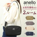 アネロ グランデ ショルダー バッグ 通販 anello GRANDE GTM0715 ショルダーバッグ ショルダーバック レディース 斜めがけ 小さめ 軽量 ...