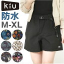 kiu ウォーターパンツ k206 通販 キウ ハーフパンツ レディース レインパンツ 短パン ウォータープルーフ ショーツ ユニセックス レインウェア 男女兼...