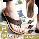 サンダル メンズ トング メンズサンダル 通販 トングサンダル ビーチサンダル シャワーサンダル ストラップサンダル メンズシューズ 普段履き リアルレザー 革...