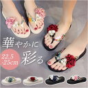サンダル ビーチサンダル レディース 厚底 花柄 通販 トングサンダル ビーサン ビーチシューズ 滑り止め すべり止め 痛くない ヒール 軽量 軽い 柔らかい ...