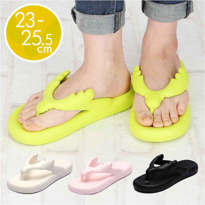 サンダル フリップサンダル 通販 ベーシックサンダル ビーチサンダル スリッパ ルームシューズ 厚底 フリップ 軽量 軽い 歩きやすい 疲れにくい メンズ レデ...