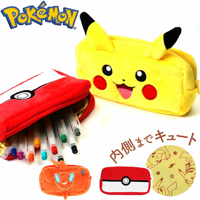 ポーチ キャラクター 通販 小物入れ スクエアポーチ ペンケース 筆箱 メイクポーチ ペンポーチ ゲームポーチ ミニポーチ ポケモン マルチケース マルチポーチ...