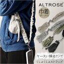 アルトローズ ストラップ 通販 スマホストラップ スマホショルダー スマホ ショルダーストラップ スマートフォン はさむ 大人 かわいい レディース 落下防止 ...