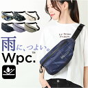 WPC. ワールドパーティ ボディバッグ 通販 ボディバック レインボディバッグ レインボディバック ボディーバッグ ボディーバック ウエストポーチ 防水 撥水 背面ポケット メッシュポケット キーカラビナ ファスナー 通勤 通学 レディース メンズ 男女兼用