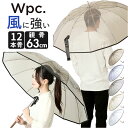 WPC ワールドパーティ 長傘 ビニール傘 通販 長雨傘 透明 グラスファイバー 太め グリップ 手開き 錆びにくい UNISEX PLASTIC 12K 12本骨 多骨 耐風 風に強い 大きめ 大きい 巻きやすい レディース メンズ 男女兼用 ユニセックス