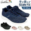 Arnold Palmer アーノルド パーマー スニーカー AL1201 通販 ニットスニーカー シューズ ウォーキングシューズ カジュアルシューズ ニット ...