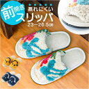 スリッパ 来客用 通販 来客用スリッパ 室内スリッパ 室内用スリッパ 室内 室内用 ハワイアン ハワイ タフティング加工 立体感 レディース メンズ ユニセック...