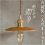  ŵ   ץ  ߤ겼   饤  ڥȥ饤 ڥ Lamp shade   襤 İ ӥ  ƥꥢ  ʥ ץ 