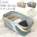 アイアン バスケット 2ハンドル 通販 Linie リーニエ アイアンバスケット 洗えるかごバスケット かごバスケット 洗える メッシュ カゴ 籠 収納ボックス...