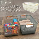 アイアン バスケット スクエアL 通販 Linie リーニエ アイアンバスケット 洗えるかごバスケット かごバスケット 洗える メッシュ カゴ 籠 収納ボックス...