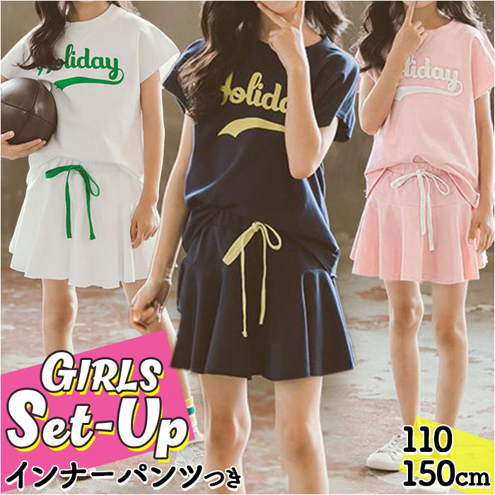 スポーツウェア 女の子 セットアップ 2点セット 半袖 通販 Tシャツ ショートパンツズスカート 体 ...