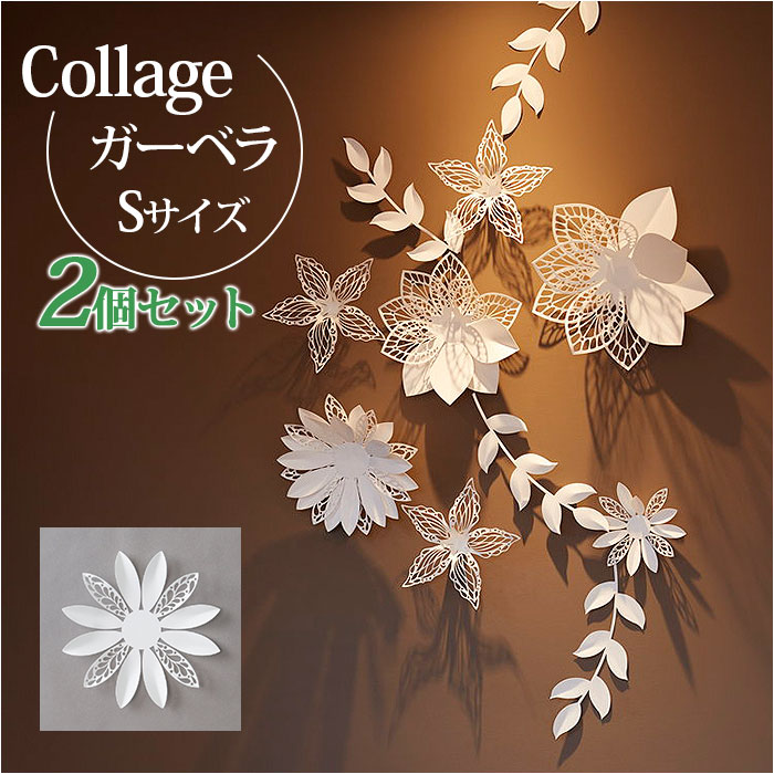 壁飾り 花 通販 壁掛け ウォールデコ 飾り付け オブジェ ウォールデコレーション LIMEX ガー ...