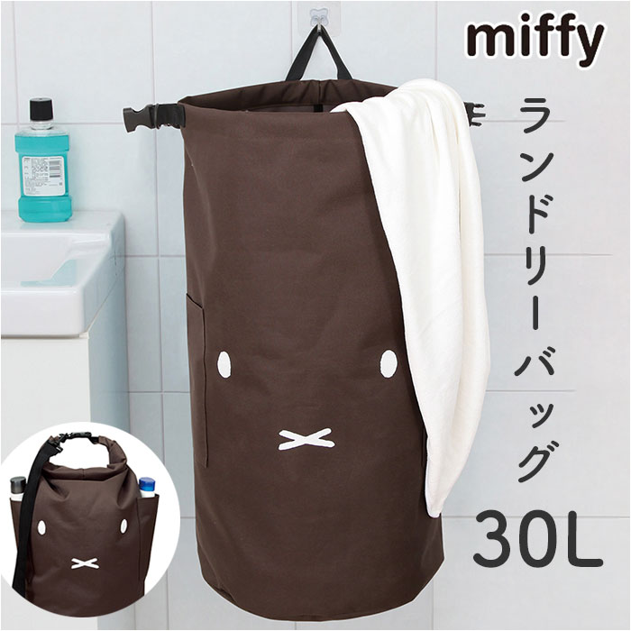 ディックブルーナ ランドリーバッグ 通販 ランドリー バッグ ランドリーバック ハンギングバッグ ハ ...