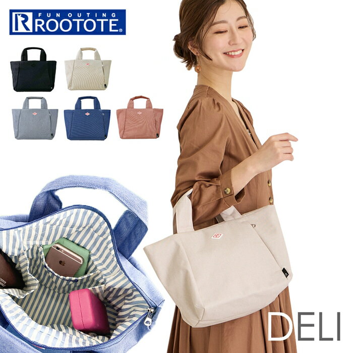 ルートート トートバッグ ROOTOTE 1120 通販 トートバック レディース 小さめ ファスナー付き 軽量 軽い 撥水 はっ水 自立 通勤 通学 サブバッグ 大人かわいい おしゃれ シンプル 無地 オシャレ SN.DELI デリ ライトWリペレント-F