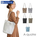 ルートート トートバッグ ROOTOTE 1142 通販 トートバック レディース 大きめ A4 通勤 通学 軽量 軽い 肩掛け おしゃれ シンプル 上品 きれいめ きちんと ポーチ付き LT.A-quatre アーキャトル ルーパンセ-A レディースバッグ