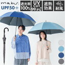 mabu P ʔ }u P JpP WvP ^b` Ռ100% ՔM UVJbg 99.9% UPF50+ ϕ 8{ 65cm 傫  Vv n fB[X Y _K[AW Wv SMV-4202