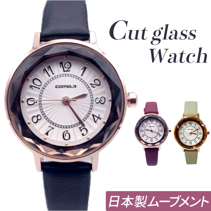 腕時計 レディース かわいい 通販 レディースウォッチ 時計 とけい リストウォッチ 29mm おしゃれ オシャレ 可愛い クォーツ式 シンプル アナログ ベル...