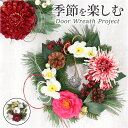 リース 造花 通販 フェイクグリーン フェイク グリーン 壁飾り 花 アーティフィシャルフラワー アーティフィシャルグリーン アートフラワー おしゃれ インテリ...