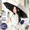 parasol 傘 55cm 長傘 バンブー レディース 通販 雨傘 日傘 晴雨兼用 かさ カサ 晴雨兼用傘 婦人傘 完全遮光 UVカット 軽量 耐風 バンブーハンドル バンブー手元 遮熱 紫外線対策 無地 女性用 シンプル 竹手元 竹 上品 超撥水 撥水
