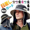サファリハット 帽子 つば広 あご紐 通販 日除け帽子 農作業帽子 日よけ帽子 ぼうし あごひも UVカット 紫外線対策 熱中症対策 メッシュ 通気性 ガード ...