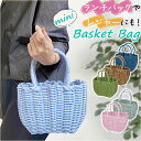 かごバッグ PPバッグ ミニ 通販 カゴバッグ バスケット トート トートバッグ トートバック レジャーバッグ レジャーバック PPバック ミニバッグ ミニバッ...