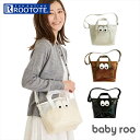 ルートート ショルダーバッグ 通販 ROOTOTE 1111 トートバッグ サブバッグ ミニバッグ ミニトート ショルダーバック クリアバッグ 透明 小さめ レ...