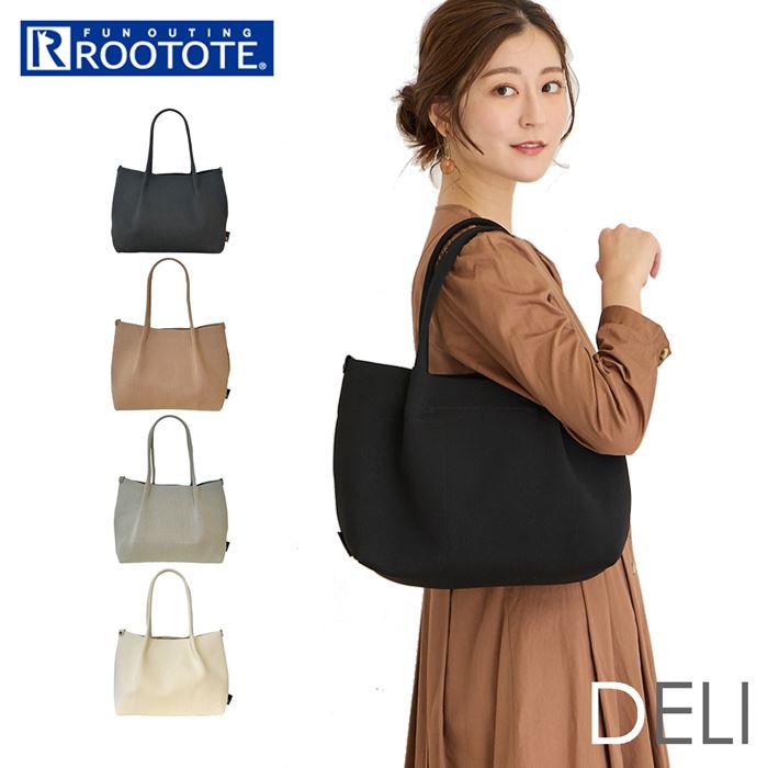 楽天BACKYARD FAMILY ママタウンルートート トートバッグ 通販 ROOTOTE 1153 トートバック 手提げバッグ 肩掛け 手持ち 軽量 軽い 自立 洗える 手洗い 通勤 通学 おしゃれ きれいめ オシャレ シンプル 無地 DELI デリ R-full ルフル レディースバッグ