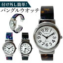 腕時計 レディース かわいい 通販 バングル時計 38mm x 29mm 時計 とけい リストウォッチ レディースウォッチ アナログ クォーツ式 可愛い おしゃ...