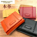 kansai yamamoto 財布 通販 二つ折り財布 折財布 さいふ サイフ メンズ レディース カンサイヤマモト mj4502 レザー 本革 小銭入れあり おしゃれ オシャレ かわいい 可愛い 贈り物 ギフト 進学 新生活 学生 大人 女性 男性