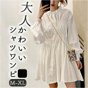 シャツワンピース 長袖 通販 ミニワンピース フレア ワンピース ワンピ チュニックワンピース ブラウスワンピース トップス シャツブラウス レディース おしゃれ かわいい ボリュームスリーブ タックギャザー スタンドカラー シンプル きれいめ 通勤 通学 春 夏