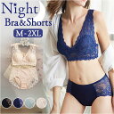 ブラジャー ショーツ セット ノンワイヤー 通販 ブラ パンツ パンティ レースブラジャー ノンワイヤーブラ ランジェリー 下着 インナー インナーウェア レー...