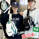 ボディバッグ 大容量 通販 男女兼用 ボディバック バッグ バック カバン ショルダーバッグ ショルダーバック ワンショルダー 斜め掛け レディース メンズ お...