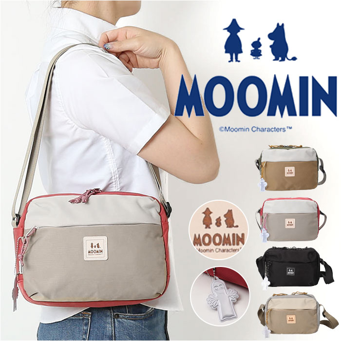 MOOMIN ムーミン ショルダーバッグ RMNL-02 通販 ボックスショルダー ショルダー ショルダーバック 肩掛け 斜めかけ ななめかけ マザーズバッグ マザーズバック 軽量 軽い 小さめ 小さい ポケット多い レディース カジュアル 旅行 通勤 通学