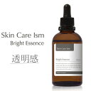 美容液 ブライトエッセンス 100ml 通販 スキンケア美容液 保湿 プラセンタ 化粧品 スキンケア エイジングケア デコルテ フェイスケア ビタミンc EGF...
