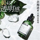 美容液 プレミアムリセットセラム 60ml 通販 スキンケア美容液 保湿 プラセンタ コラーゲン スキンケア 生プラセンタ 生コラーゲン アミノ酸 エイジングケ...