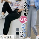 ジョガーパンツ ヨガパンツ レディース 涼しい 通販 テーパードパンツ ボトムス スポーツウェア ヨガウエア フィットネスウェア トレーニングウェア ウエストゴ...