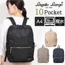 Legato Largo リュック LH-D1343 通販 レガートラルゴ リュックサック デイパック バックパック レディース 10ポケット 大容量 A4 通...