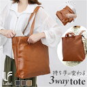 ラフィール バッグ 2369-1 通販 Lafiel トートバッグ 2WAY リュック トートバック リュックサック バックパック デイパック レディース A4...