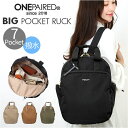 ONEPAIRED リュック 51074 通販 ワンペアード リュックサック バックパック デイパック ママバッグ レディース メンズ 通勤 通学 ビジネス 大...
