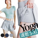 ヨガ ショートパンツ レディース 通販 短パン ジョガーパンツ ショットパンツ ヨガパンツ 部屋着 ヨガウェア フィットネスパンツ ハイウエスト スポーツパンツ...