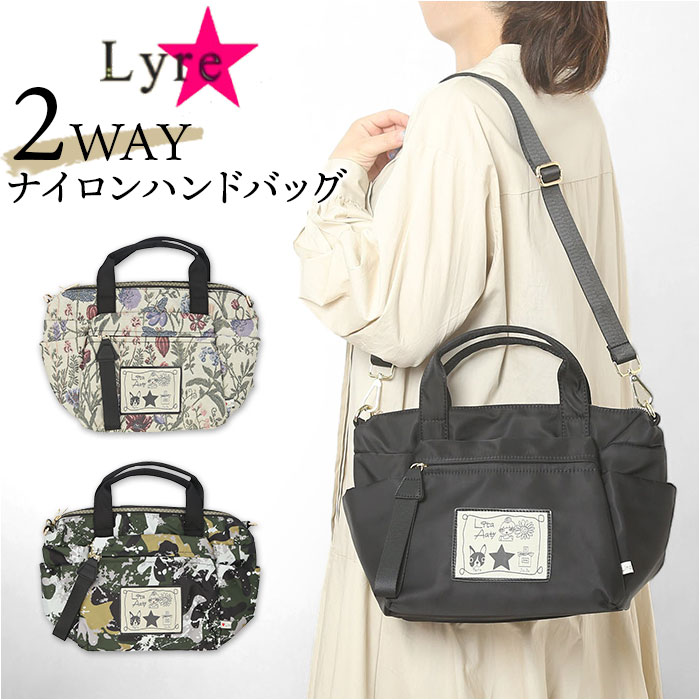 楽天BACKYARD FAMILY ママタウンショルダーバッグ レディース ナイロン 通販 Lyre バッグ ハンドバッグ ショルダーバック ハンドバック 軽量 斜め掛け キャラクター 2way 手提げ 通勤 通学 バック 鞄 おしゃれ 大人 かわいい 可愛い オシャレ シンプル ブランド レディースバッグ