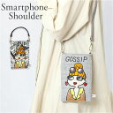 スマホショルダーバッグ レディース 通販 Lyre バッグ スマホバッグ ミニショルダー リタちゃん 合成皮革 合皮 フェイクレザー ショルダーバッグ ショルダ...