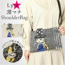 ショルダーバッグ レディース 通販 Lyre バッグ ミニショルダー リタちゃん ショルダーバック キャラクター ミニバッグ 小さめ 2way ポーチ 薄マチ ...
