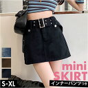 ミニスカート レディース ベルト付き 通販 ミニスカ タイトスカート タイト スカート ショートスカート スカートレディース ミニ チラ見せ防止 短い ショート ショート丈 ベルト レトロ カジュアル シンプル 無地 おしゃれ オシャレ かっこいい