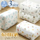 布団 収納袋 通販 布団収納 布団ケース 布団収納ケース 収納ケース 掛け布団 羽毛布団 クローゼット 押し入れ 収納 クローゼット収納 ふとん収納 ふとん 敷...