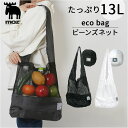 moz エコバッグ 通販 ビーンズ ネット ブランド モズ レジ袋 サブバッグ エコバック ショッピングバッグ お買い物バッグ 折りたたみ コンパクト 丈夫 トート バッグ 軽量 折り畳み おしゃれ かわいい レディース メンズ 北欧雑貨 ブランド雑貨
