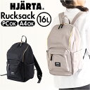リュック おしゃれ 通販 HJARTA ヤッタ リュックサック バックパック デイバック デイパック ママリュック マザーズリュック 通勤 通学 大容量 多機能...